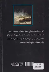 خاطره ها را زندگی کن